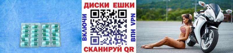 где продают   Волгоград  Ecstasy Cube 