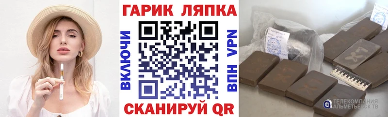 ГАШИШ индика сатива  Волгоград 
