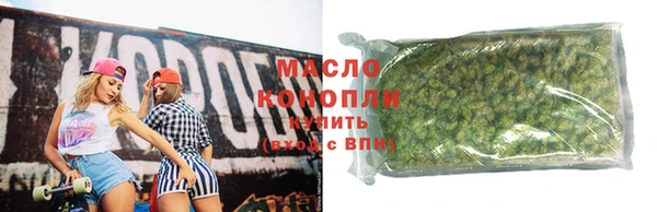 амфетамин Арсеньев