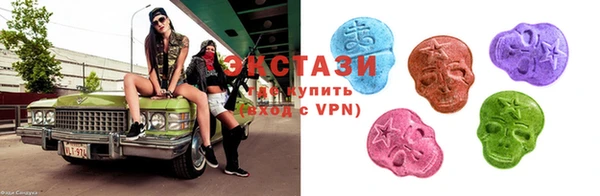 ПСИЛОЦИБИНОВЫЕ ГРИБЫ Армянск