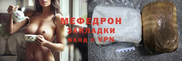 ПСИЛОЦИБИНОВЫЕ ГРИБЫ Армянск