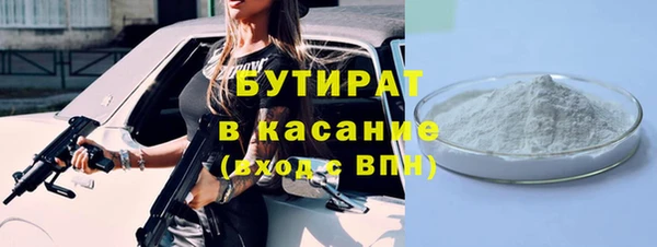 амфетамин Арсеньев