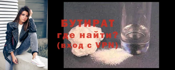 стаф Аркадак