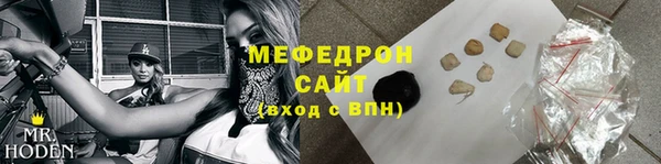 амфетамин Арсеньев