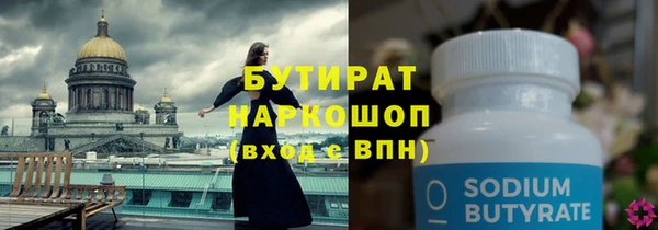 стаф Аркадак