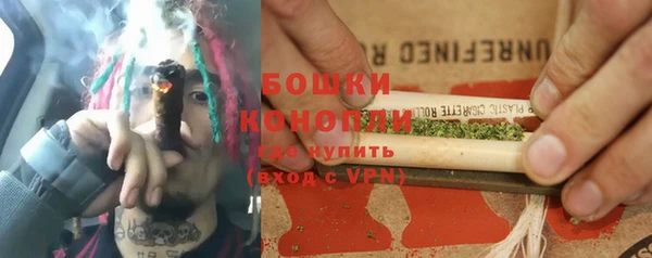амфетамин Арсеньев