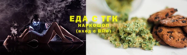 ПСИЛОЦИБИНОВЫЕ ГРИБЫ Армянск