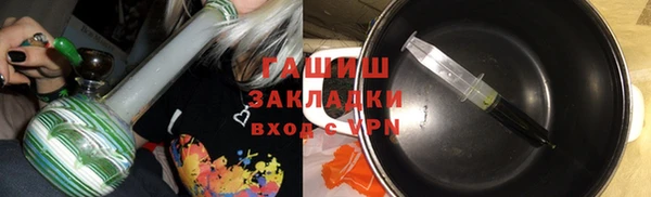 ПСИЛОЦИБИНОВЫЕ ГРИБЫ Армянск