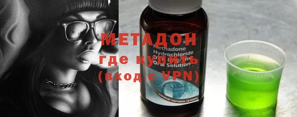 амфетамин Арсеньев