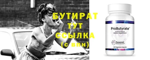 метадон Баксан