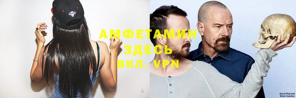 амфетамин Арсеньев