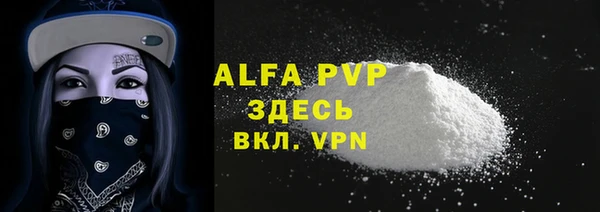 скорость mdpv Балахна