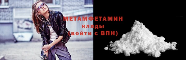 ПСИЛОЦИБИНОВЫЕ ГРИБЫ Армянск
