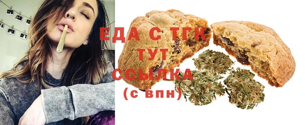 ПСИЛОЦИБИНОВЫЕ ГРИБЫ Армянск