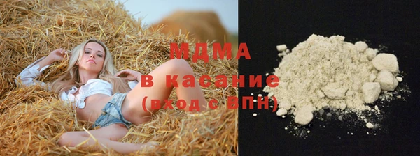 амфетамин Арсеньев
