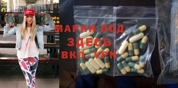 ПСИЛОЦИБИНОВЫЕ ГРИБЫ Армянск