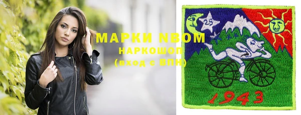 ПСИЛОЦИБИНОВЫЕ ГРИБЫ Армянск