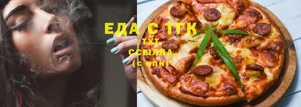 амфетамин Арсеньев