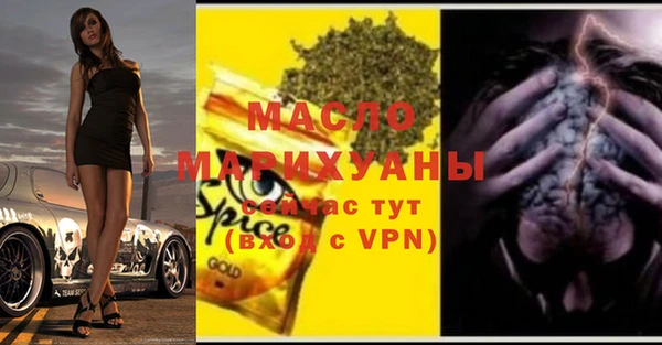 стаф Аркадак