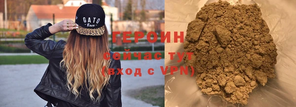 ПСИЛОЦИБИНОВЫЕ ГРИБЫ Армянск