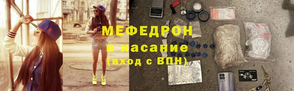 амфетамин Арсеньев