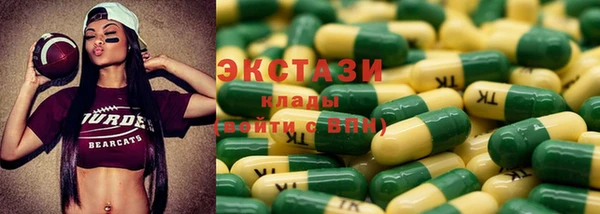 амфетамин Арсеньев