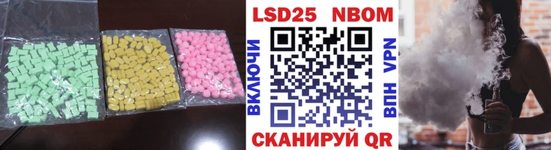 ЛСД экстази кислота  цены наркотик  Волгоград 