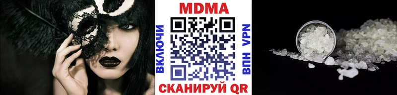 MDMA молли  Волгоград 