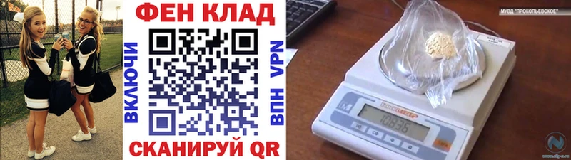 цена наркотик  Волгоград  МЕТАМФЕТАМИН мет 