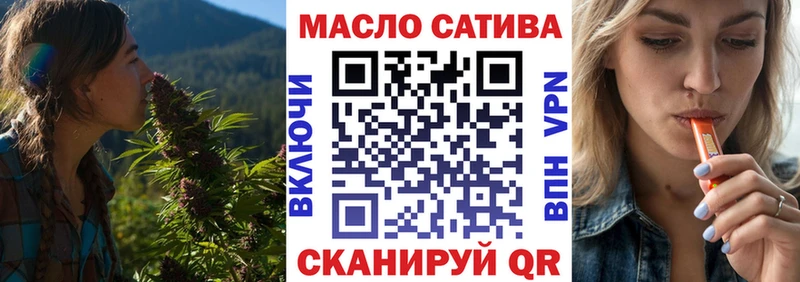 магазин продажи   Волгоград  Дистиллят ТГК THC oil 